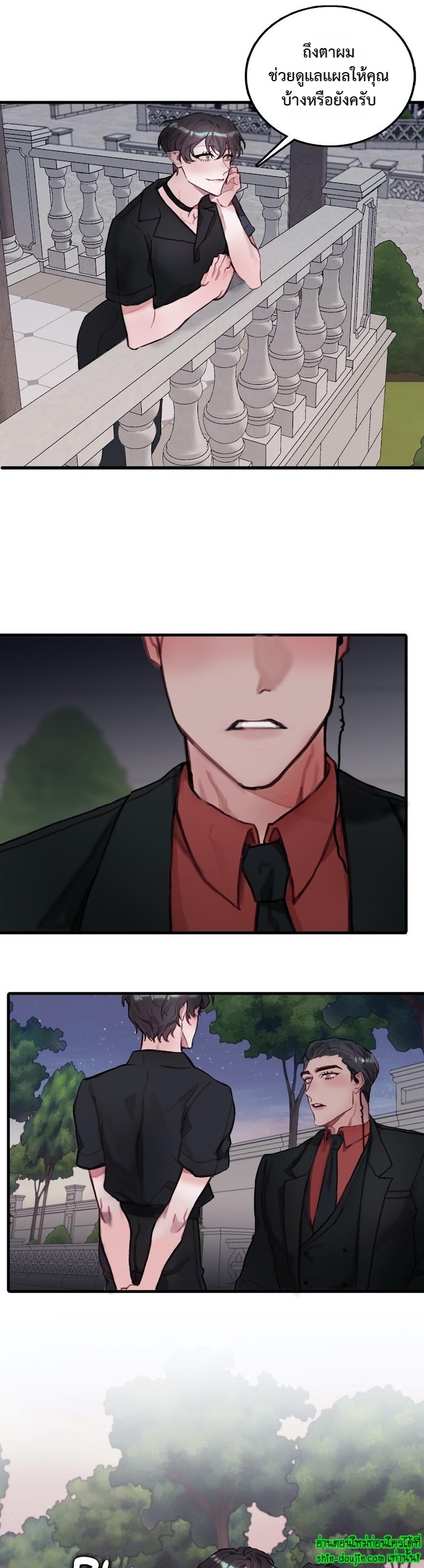 Stage of the Dark Souls EP 11